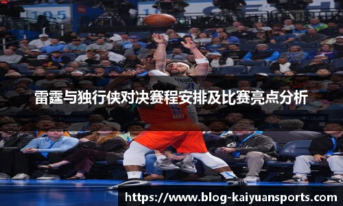 开元体育官方网站