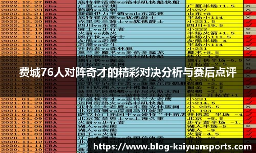 开元体育官方网站