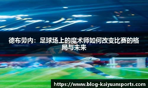 开元体育平台