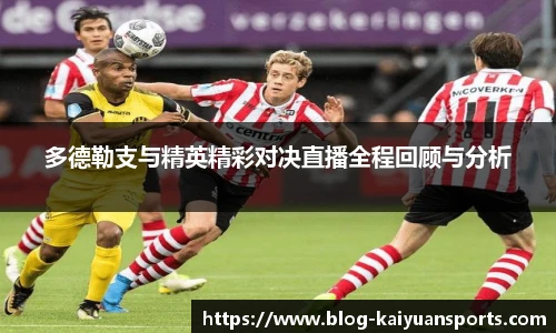 开元体育官方网站
