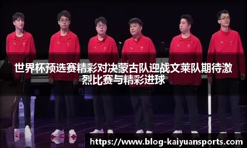 开元体育