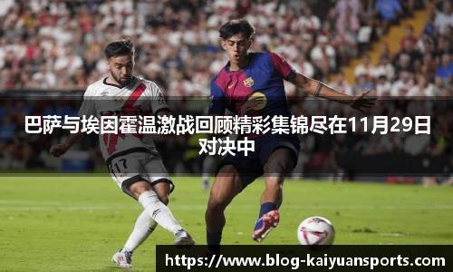 开元体育官方网站