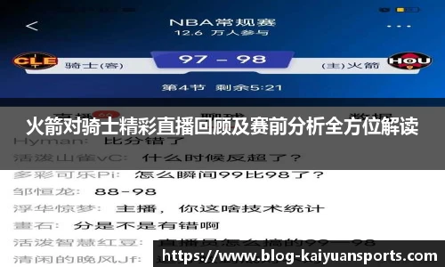开元体育官网
