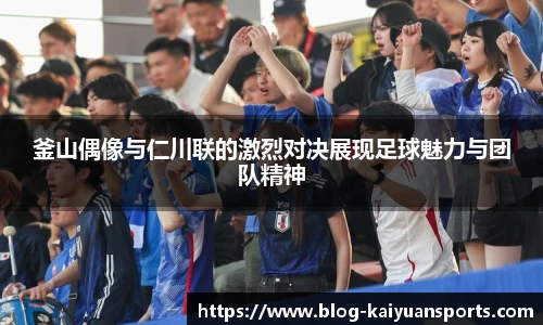开元体育平台