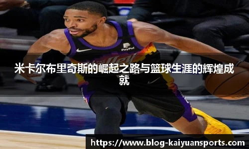 开元体育官网