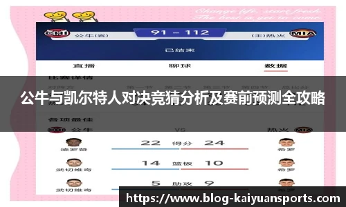 开元体育官网