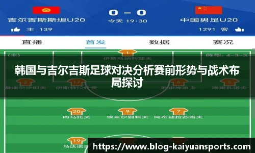 开元体育官方网站