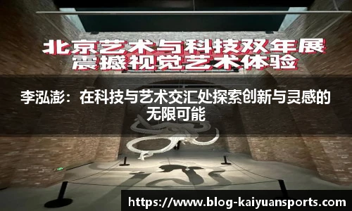 开元体育