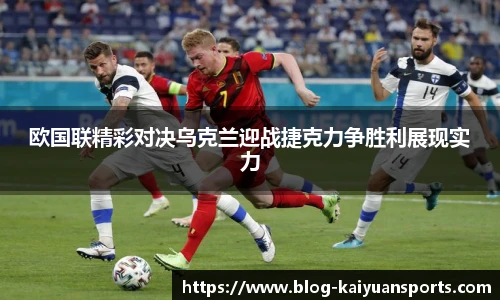 开元体育官方网站
