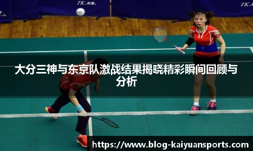 开元体育