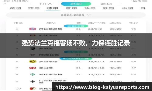 开元体育